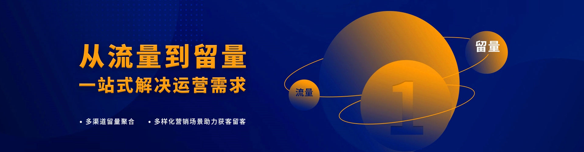 渭南百度平台推广