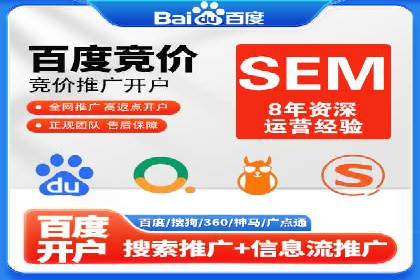 电商平台信息流广告如何提升点击率——以某品牌为例